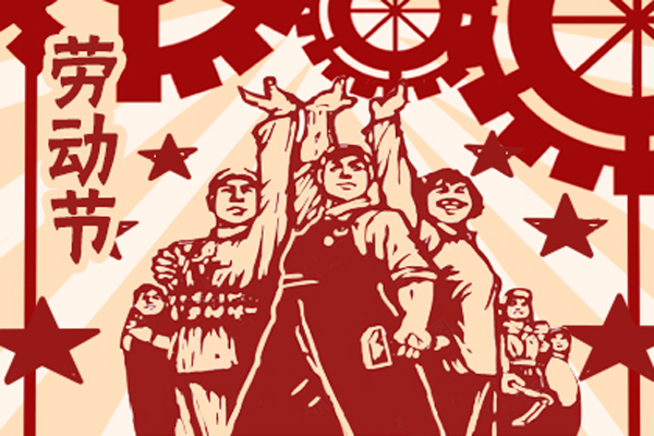 勞動光榮！噴塑設(shè)備廠家斯普瑞致敬每一份辛勤付出！