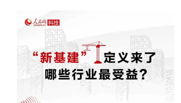 [焦點新基建]護欄噴塑設(shè)備哪家好？看價格還是比品質(zhì)？
