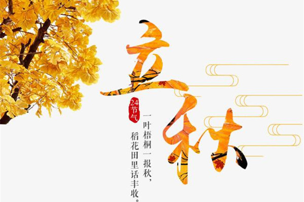 斯普瑞涂裝：立秋了，一葉落而知秋來臨！