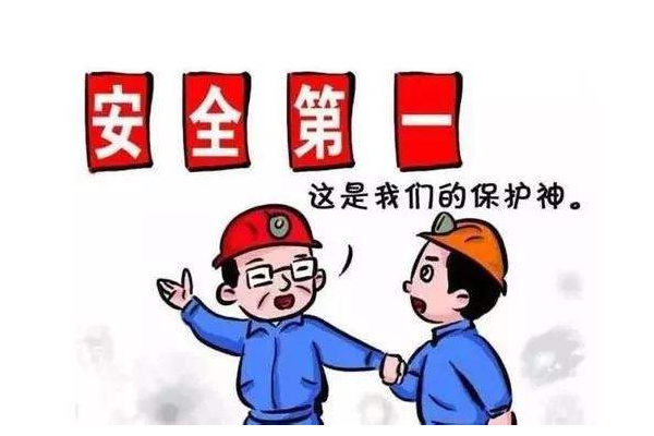 噴塑設(shè)備廠家|應(yīng)急管理部抓好年底安全防范，重點(diǎn)排查隱患