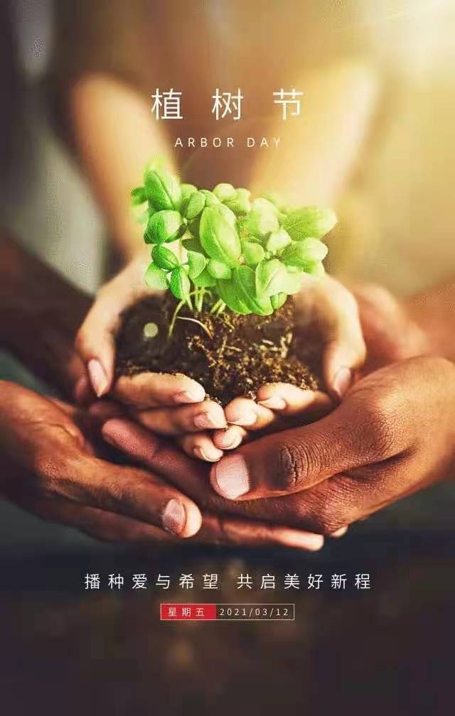 斯普瑞涂裝：播種希望，靜待春暖花開