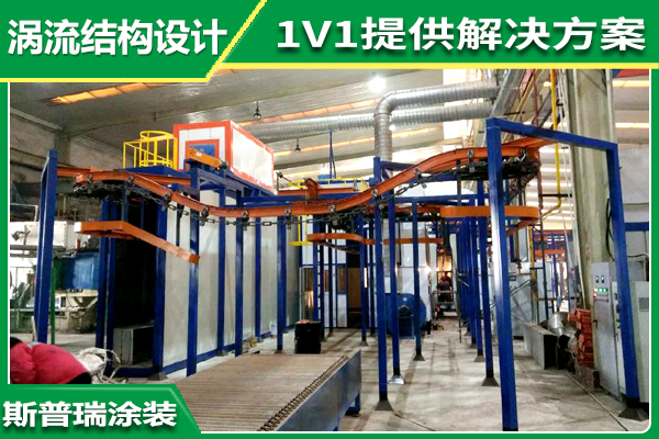 粉末噴涂流水線案例:’油轉(zhuǎn)粉’山東挖掘機(jī)廠成本降低近40%！