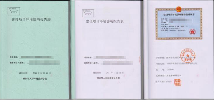 噴塑設備怎么樣上環(huán)保
