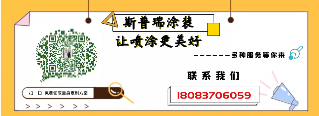 重磅點(diǎn)+忽略點(diǎn)--靜電噴塑流水線設(shè)備的保養(yǎng)維護(hù)看過(guò)來(lái)！