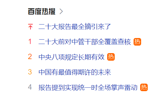 噴粉房廠家從“二十大”看到的值得期許的未來(lái)！