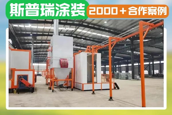白色家電噴涂流水線:嚴(yán)苛工藝鑄就卓越品質(zhì)插圖 白色家電噴涂流水線:嚴(yán)苛工藝鑄就卓越品質(zhì)
